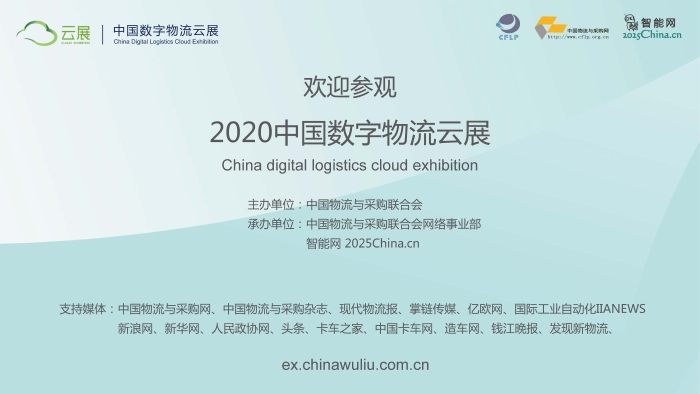 2020szwlz02_页面_01