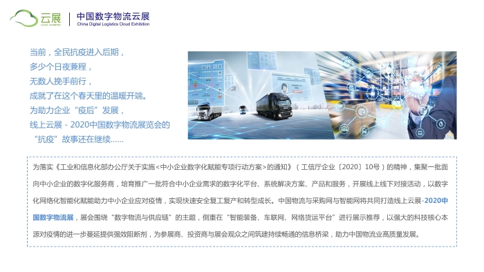 2020szwlz02_页面_02