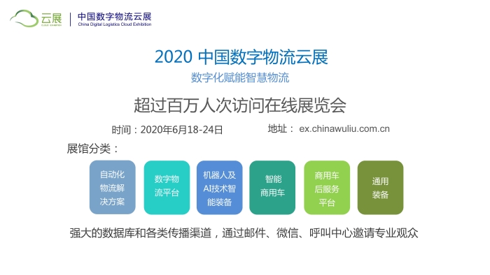 2020szwlz02_页面_03