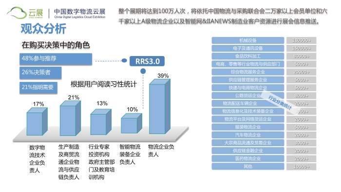 2020szwlz02_页面_05