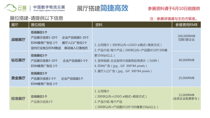 2020szwlz02_页面_07