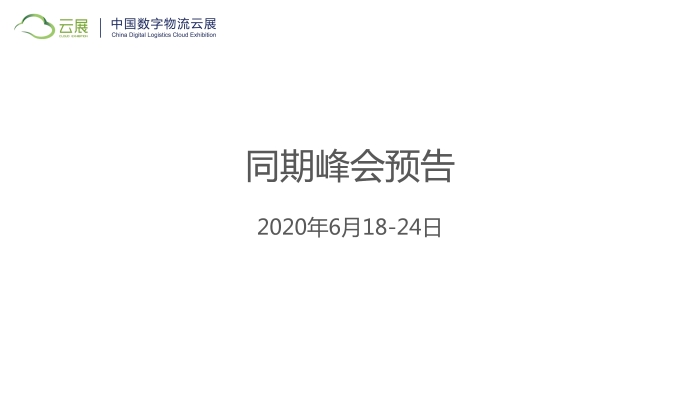 2020szwlz02_页面_09