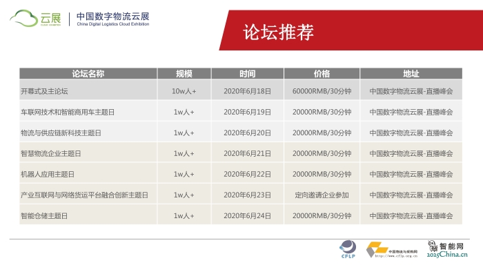 2020szwlz02_页面_12