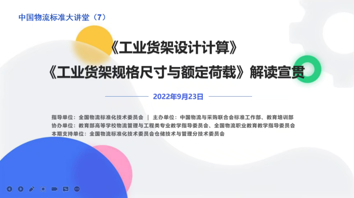 微信图片_20220923164103