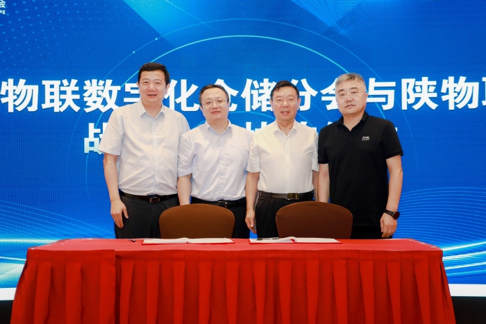 微信图片_20230707145552