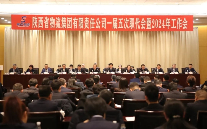微信图片_20240119153252