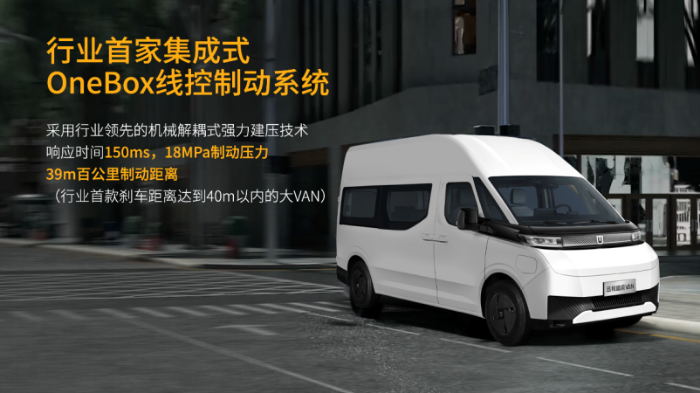 远程超级VAN上市发布会新闻稿4.3v21013