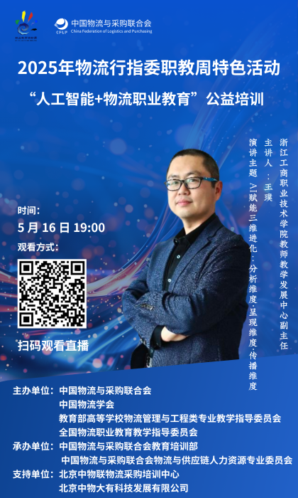 微信图片_20250526141647
