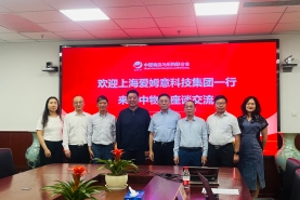 上海爱姆意科技集团董事长戴佩华一行来访中物联座谈交流