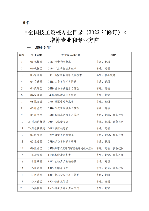 微信图片_20250618140628