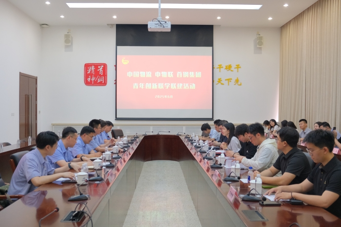微信图片_20250619140324