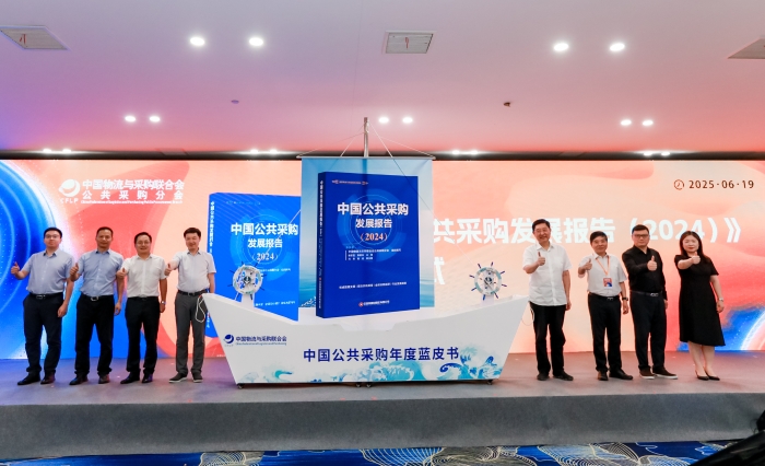 微信图片_20250620132750