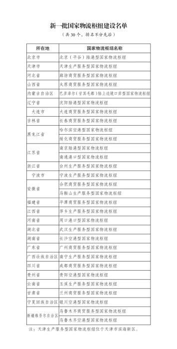 微信图片_20250623094540