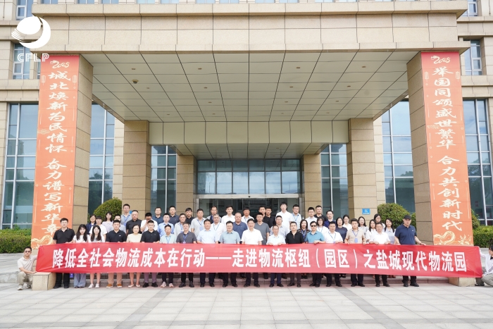 微信图片_20250709171150