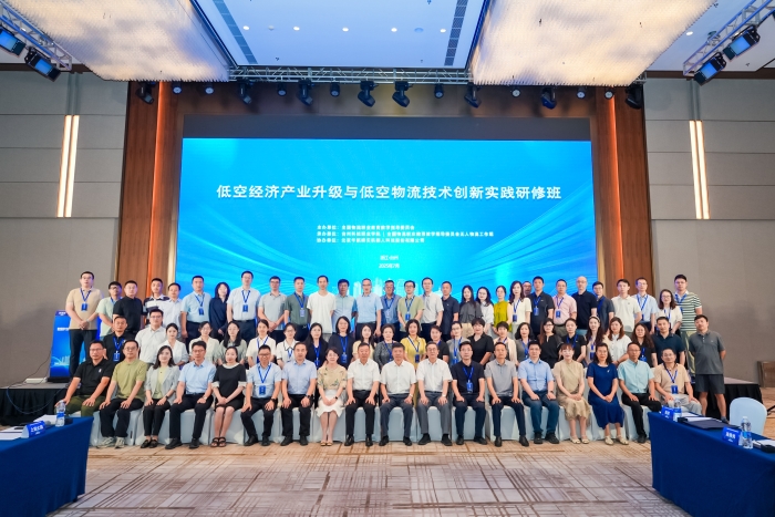 微信图片_20250709173907