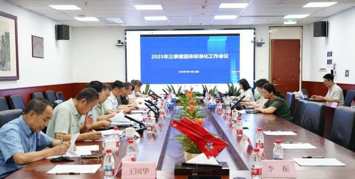 微信图片_20250721105454