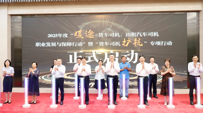 微信图片_20250724092834