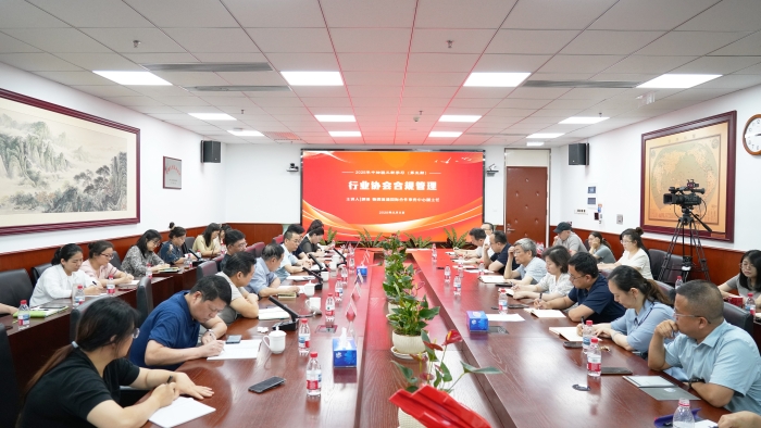 微信图片_2025-08-11_133907_185
