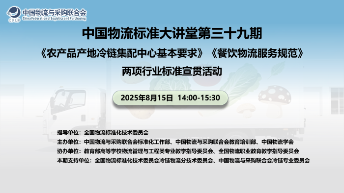 微信图片_2025-08-15_162657_794