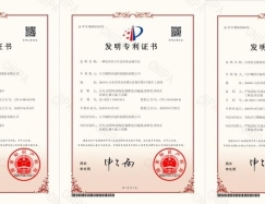 日日顺创客训练营又添三项国家发明专利！物流行业产学研结合产出最多！