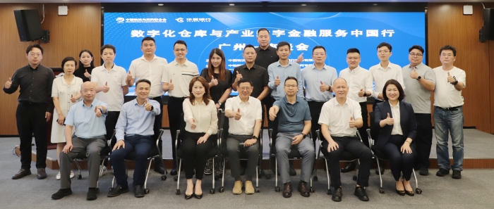 微信图片_2025-08-20_135149_545