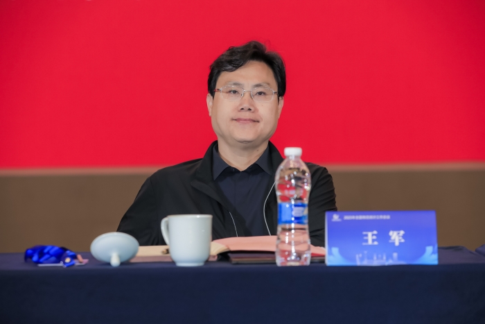 王军