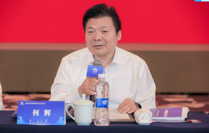 何辉