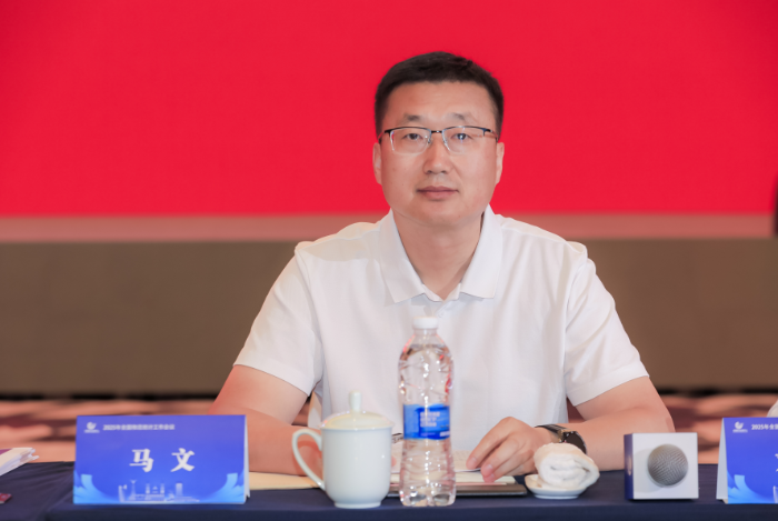 马文