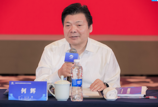 2025年全国物流统计工作会议在包头召开