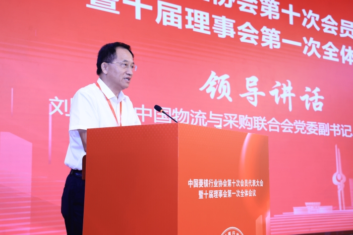 微信图片_2025-08-25_144040_536