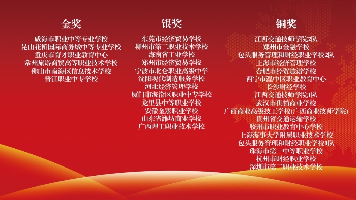 微信图片_20250827093523_93_34