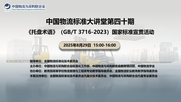 微信图片_20250901163653_94_50