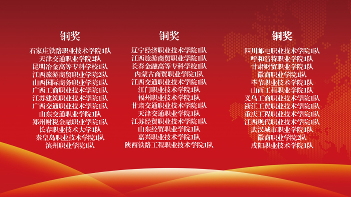 微信图片_20250901164734_99_4