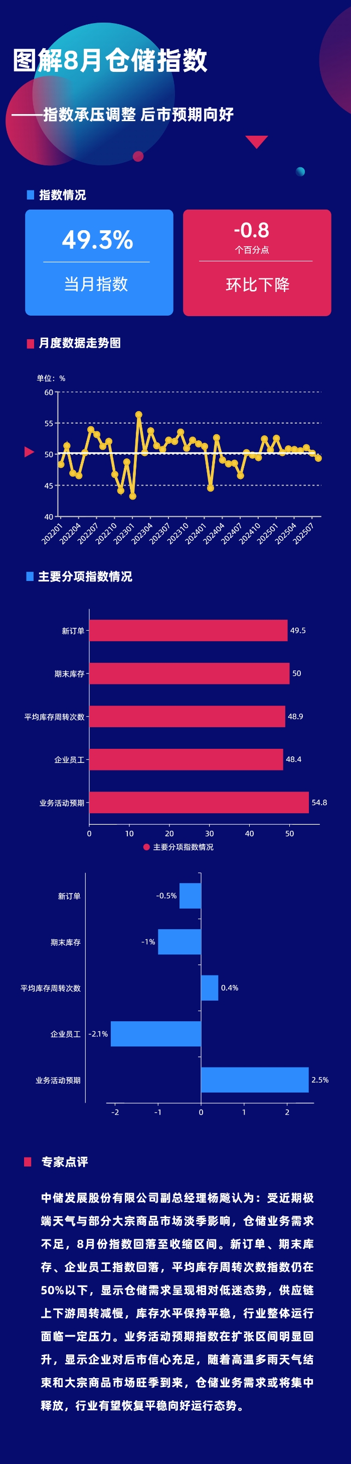 微信图片_20250905090952_41_26