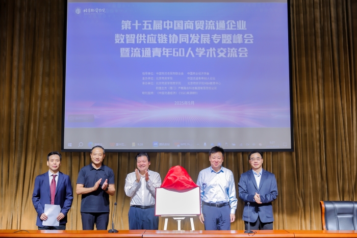 微信图片_20250929131056_213_4