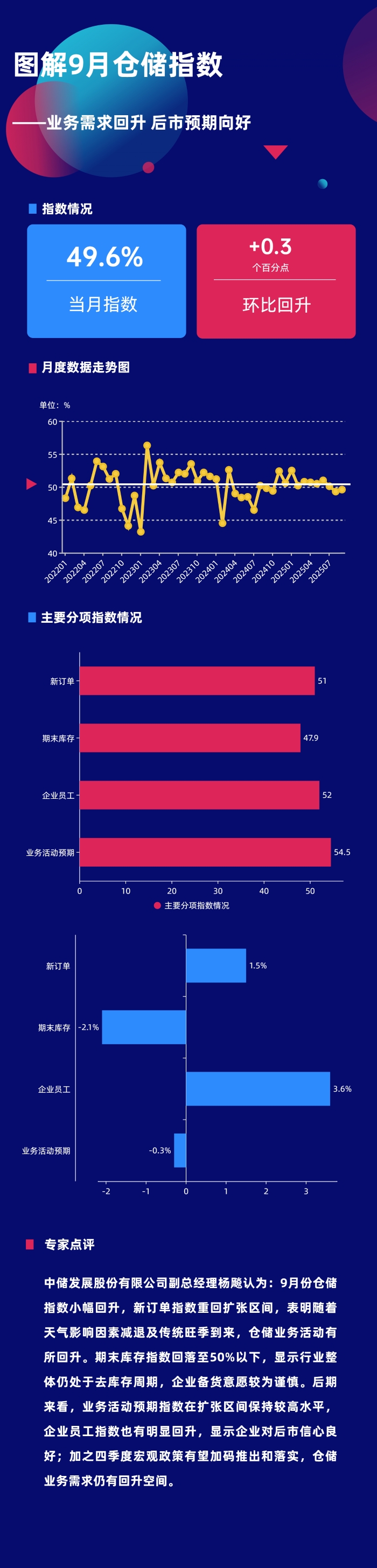 微信图片_20251010091859_58_26