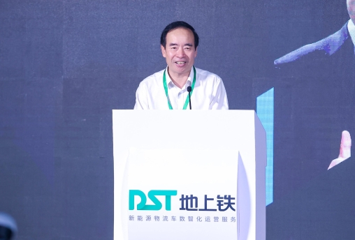 马增荣出席地上铁2025届创连大会